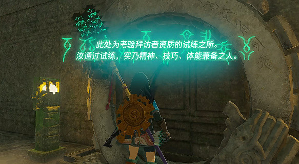 《塞爾達傳說王國之淚》異次元惡靈頭盔怎麽獲取?異次元惡靈頭盔獲取方法 《塞爾達傳說王國之淚》異次元惡靈頭盔怎麽獲取?異次元惡靈頭盔獲取方法