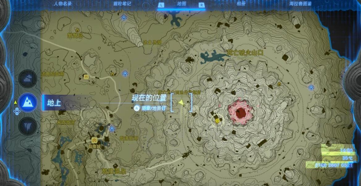 《塞爾達傳說王國之淚》希茲摩伊神廟在哪?希茲摩伊神廟寶箱攻略 《塞爾達傳說王國之淚》希茲摩伊神廟在哪?希茲摩伊神廟寶箱攻略