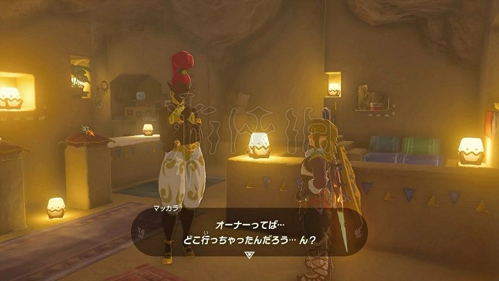 《塞爾達傳說王國之淚》七寶匕首獲取方法 七寶匕首在哪？