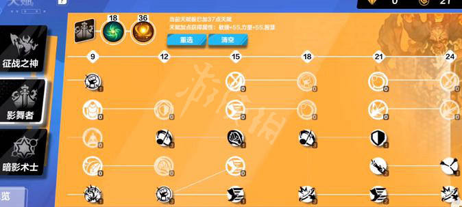 《火炬之光無限》S3聖槍2劇情刻8bd攻略 S3聖槍2劇情刻8怎麽玩? 《火炬之光無限》S3聖槍2劇情刻8bd攻略 S3聖槍2劇情刻8怎麽玩?