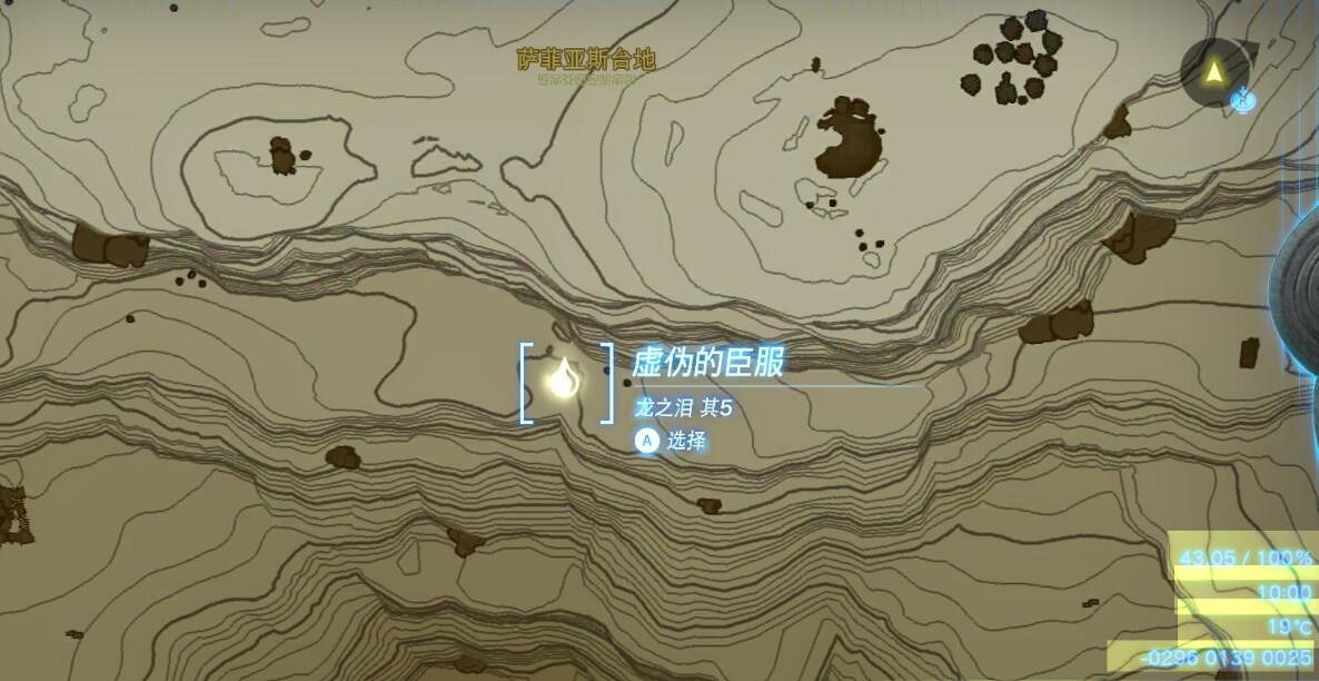 《塞爾達傳說王國之淚》龍之淚具體位置大全 全龍之淚攻略地圖示注 《塞爾達傳說王國之淚》龍之淚具體位置大全 全龍之淚攻略地圖示注