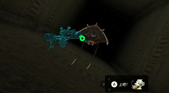 《塞爾達傳說王國之淚》異次元惡靈套裝怎麽獲取?異次元惡靈套裝獲取方法 《塞爾達傳說王國之淚》異次元惡靈套裝怎麽獲取?異次元惡靈套裝獲取方法