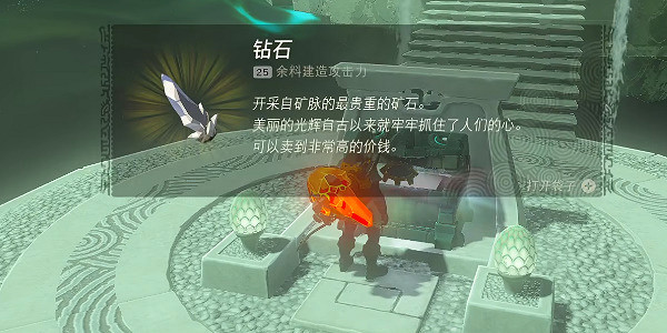 《塞爾達傳說王國之淚》世克恩波馬拉神廟怎麽進?世克恩波馬拉神廟攻略 《塞爾達傳說王國之淚》世克恩波馬拉神廟怎麽進?世克恩波馬拉神廟攻略