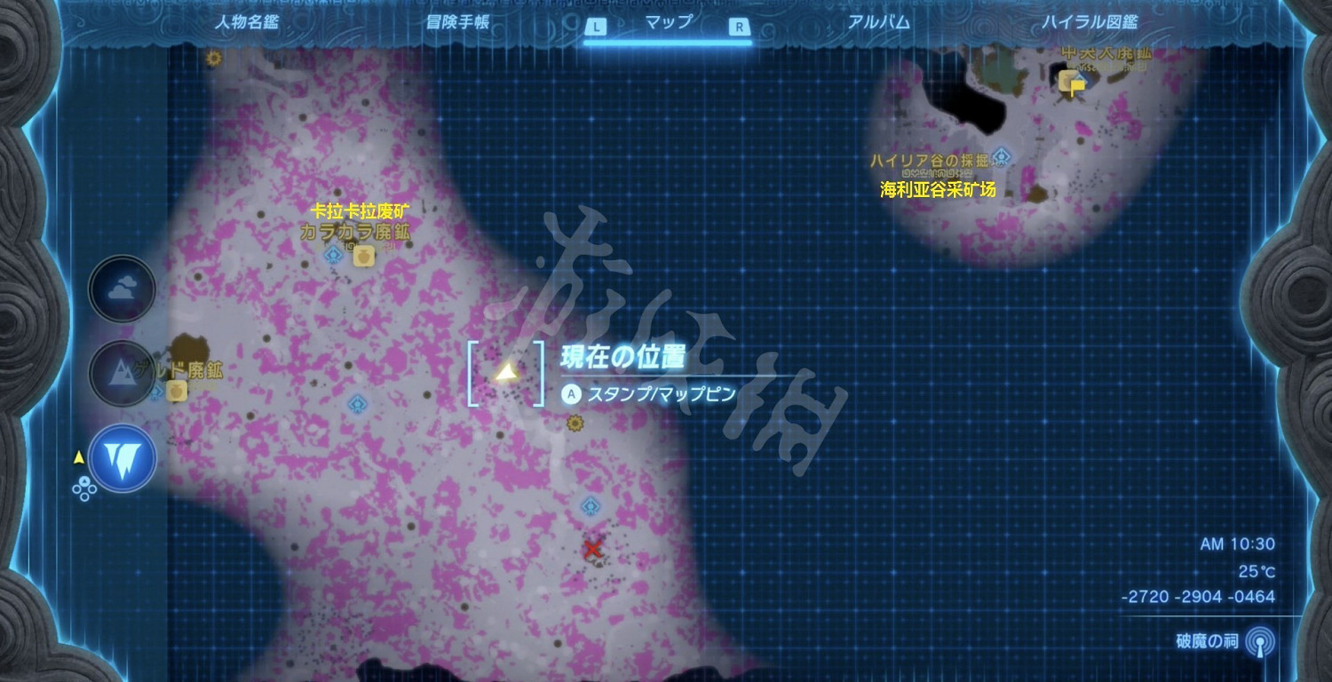 《塞爾達傳說王國之淚》依蓋隊設計圖位置一覽 設計圖石板在哪? 《塞爾達傳說王國之淚》依蓋隊設計圖位置一覽 設計圖石板在哪?