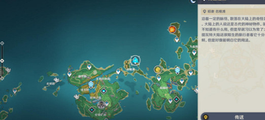 《原神》盜寶鴉印在哪刷？盜寶鴉印快速刷取方法