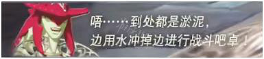 《塞爾達傳說王國之淚》八爪怪章怎麽打? 八爪怪章打法攻略 《塞爾達傳說王國之淚》八爪怪章怎麽打? 八爪怪章打法攻略