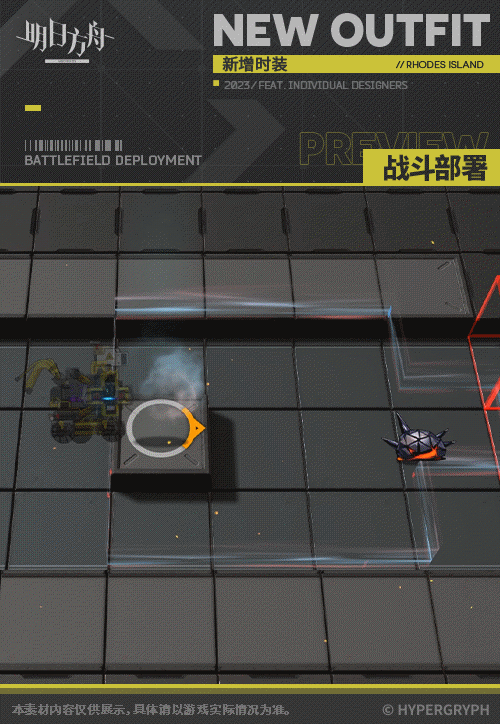 《明日方舟》正義騎士號皮膚競技之夢改裝 四周年狙擊小車皮膚介紹 《明日方舟》正義騎士號皮膚競技之夢改裝 四周年狙擊小車皮膚介紹