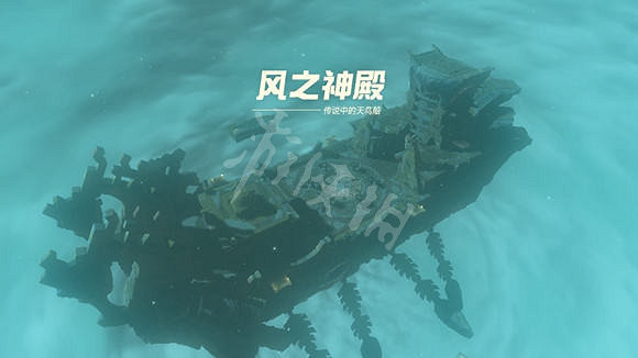 《塞爾達傳說王國之淚》雲團怎麽上去? 風之神殿到達方法 《塞爾達傳說王國之淚》雲團怎麽上去? 風之神殿到達方法