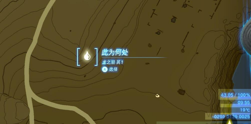 《塞爾達傳說王國之淚》龍之淚具體位置大全 全龍之淚攻略地圖示注 《塞爾達傳說王國之淚》龍之淚具體位置大全 全龍之淚攻略地圖示注