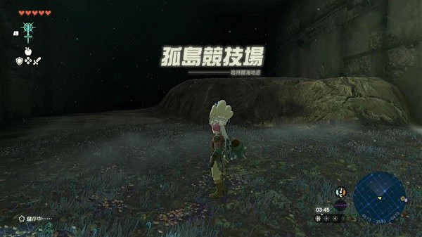 《塞爾達傳說王國之淚》米多那的王冠獲取攻略 米多那的王冠在哪？