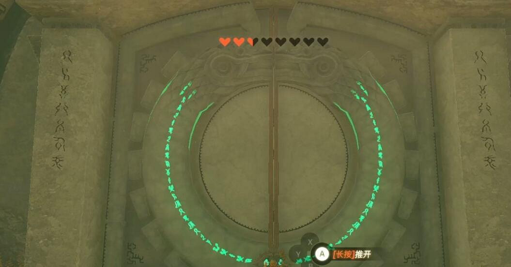 《塞爾達傳說王國之淚》雷鳴之島怎麽進?雷鳴之島大門開啟方法 《塞爾達傳說王國之淚》雷鳴之島怎麽進?雷鳴之島大門開啟方法