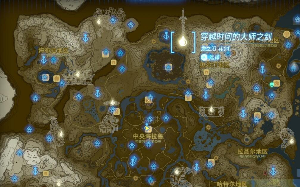 《塞爾達傳說王國之淚》龍之淚具體位置大全 全龍之淚攻略地圖示注 《塞爾達傳說王國之淚》龍之淚具體位置大全 全龍之淚攻略地圖示注