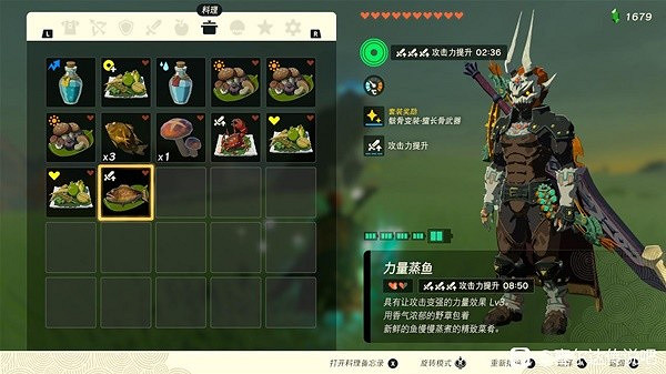 《塞爾達傳說王國之淚》874傷害馬背武器融合教學 怎麽融合高傷害武器? 《塞爾達傳說王國之淚》874傷害馬背武器融合教學 怎麽融合高傷害武器?