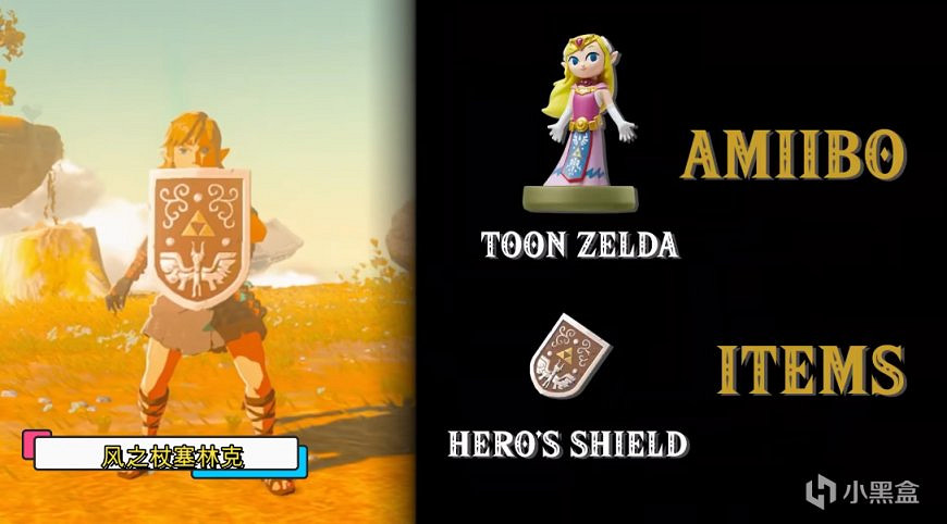 《塞爾達傳說王國之淚》Amiibo限定獎勵有哪些?全Amiibo限定獎勵分享 《塞爾達傳說王國之淚》Amiibo限定獎勵有哪些?全Amiibo限定獎勵分享