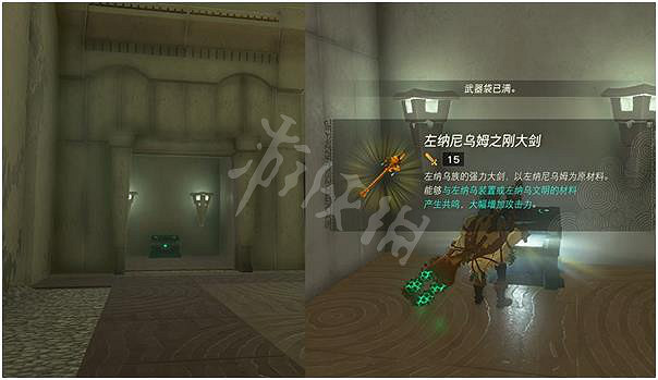 《塞爾達傳說王國之淚》卡馬茲奇薩神廟攻略 卡馬茲奇薩神廟怎麽過？