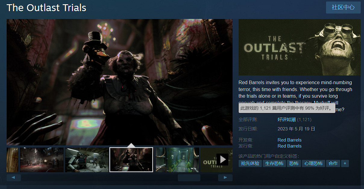 早報:《真人快打1》9月發售 Epic再送《死亡擱淺》 早報:《真人快打1》9月發售 Epic再送《死亡擱淺》