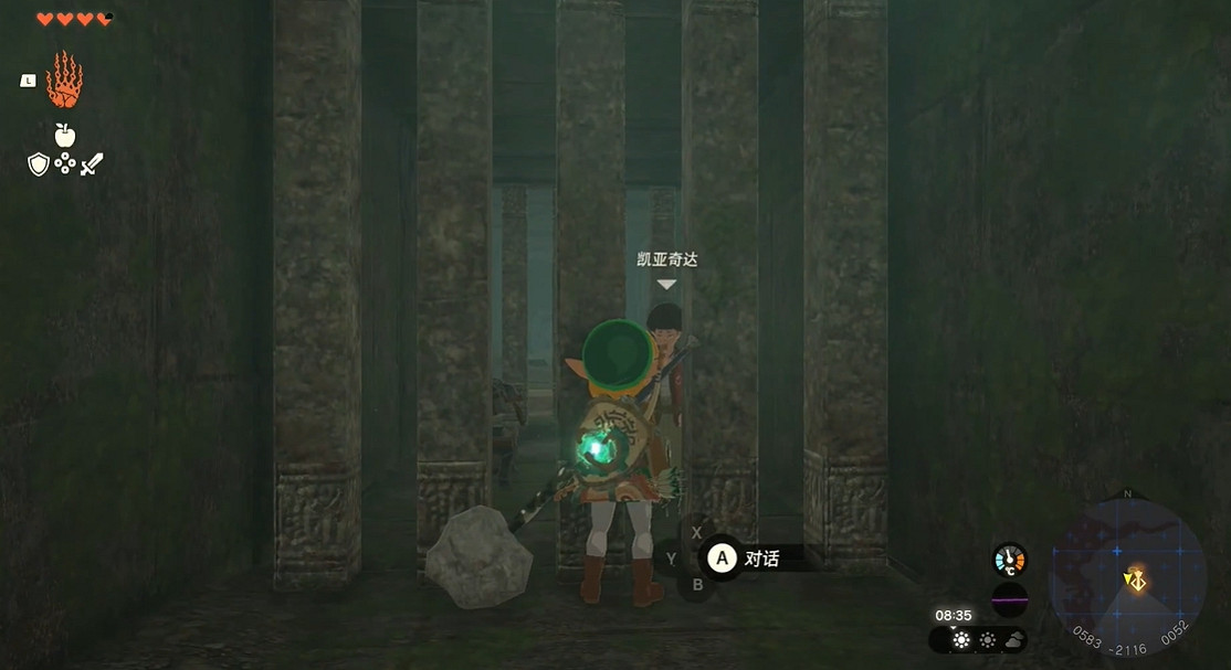 《塞爾達傳說王國之淚》泡泡拉高地鳥望台解鎖方法 《塞爾達傳說王國之淚》泡泡拉高地鳥望台解鎖方法