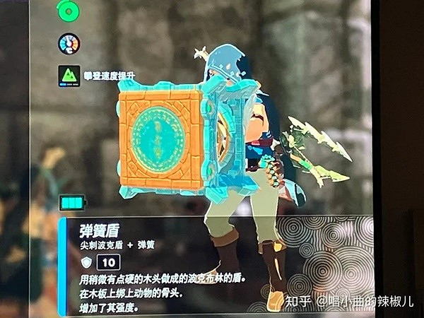 《塞爾達傳說王國之淚》餘料實用建造組合分享 有哪些創意的組合? 《塞爾達傳說王國之淚》餘料實用建造組合分享 有哪些創意的組合?