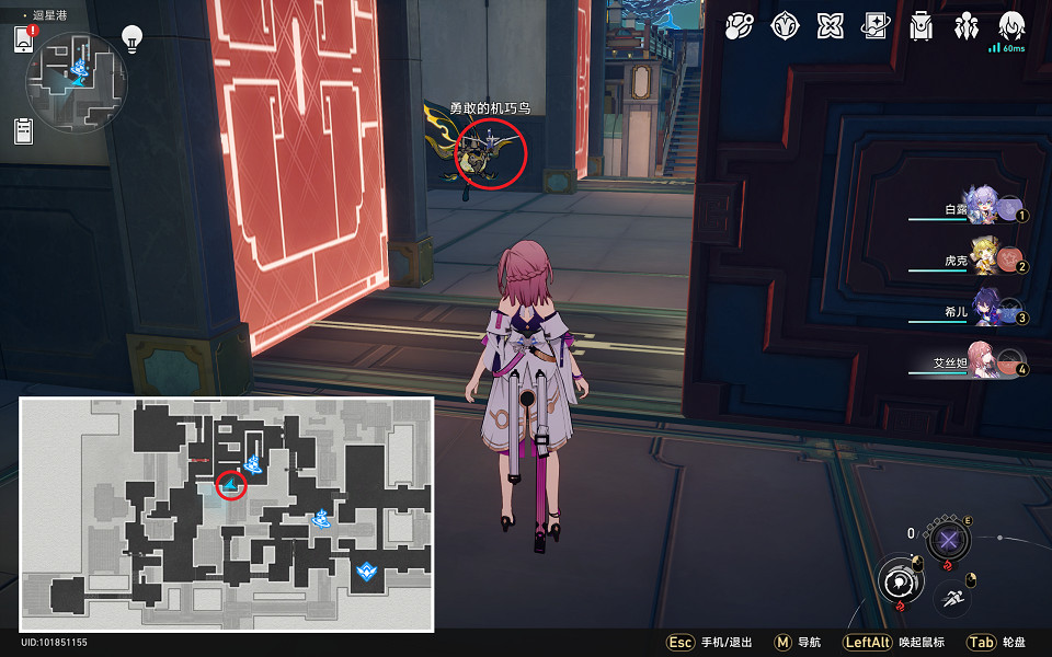 《崩壞星穹鐵道》機巧鳥七故障暴怒怎麽解鎖 機巧鳥七故障暴怒成就攻略 《崩壞星穹鐵道》機巧鳥七故障暴怒怎麽解鎖 機巧鳥七故障暴怒成就攻略