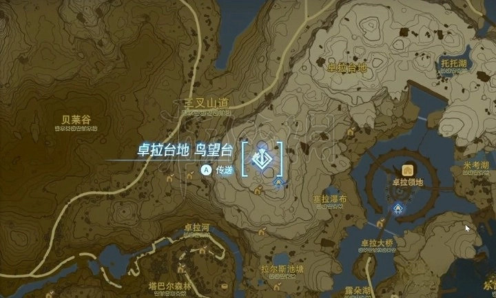 《塞爾達傳說王國之淚》光鱗之槍獲取方法 光鱗之槍怎麽獲得? 《塞爾達傳說王國之淚》光鱗之槍獲取方法 光鱗之槍怎麽獲得?