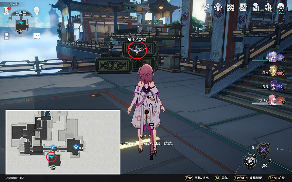 《崩壞星穹鐵道》機巧鳥七故障色欲怎麽解鎖 機巧鳥七故障色欲成就攻略 《崩壞星穹鐵道》機巧鳥七故障色欲怎麽解鎖 機巧鳥七故障色欲成就攻略