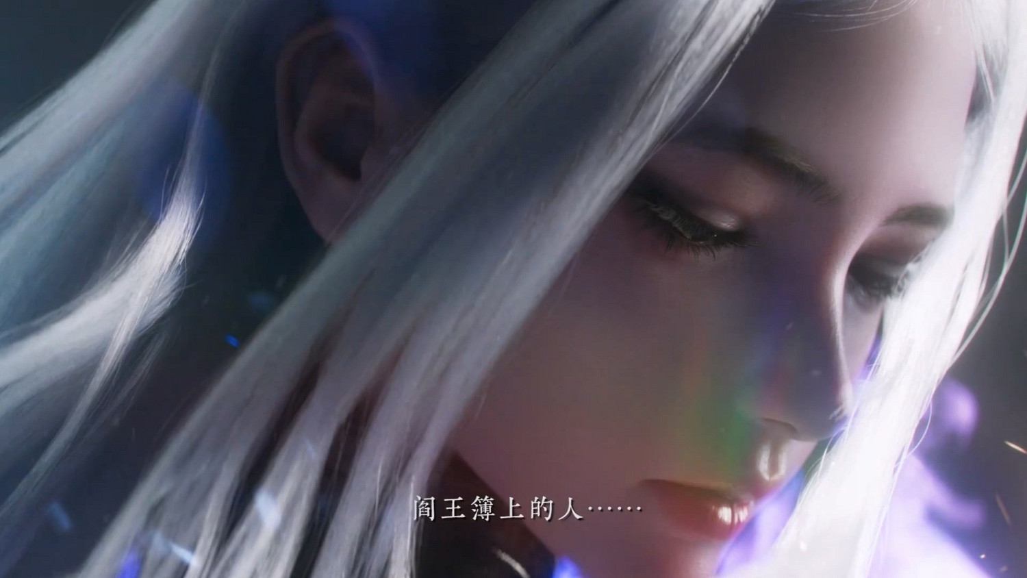 惡鬼緝魂，無常尋命！《永劫無間》新英雄季瑩瑩預告