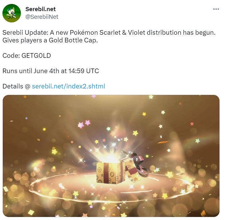 《寶可夢：朱/紫》神秘禮物程式碼公布！可得金色王冠