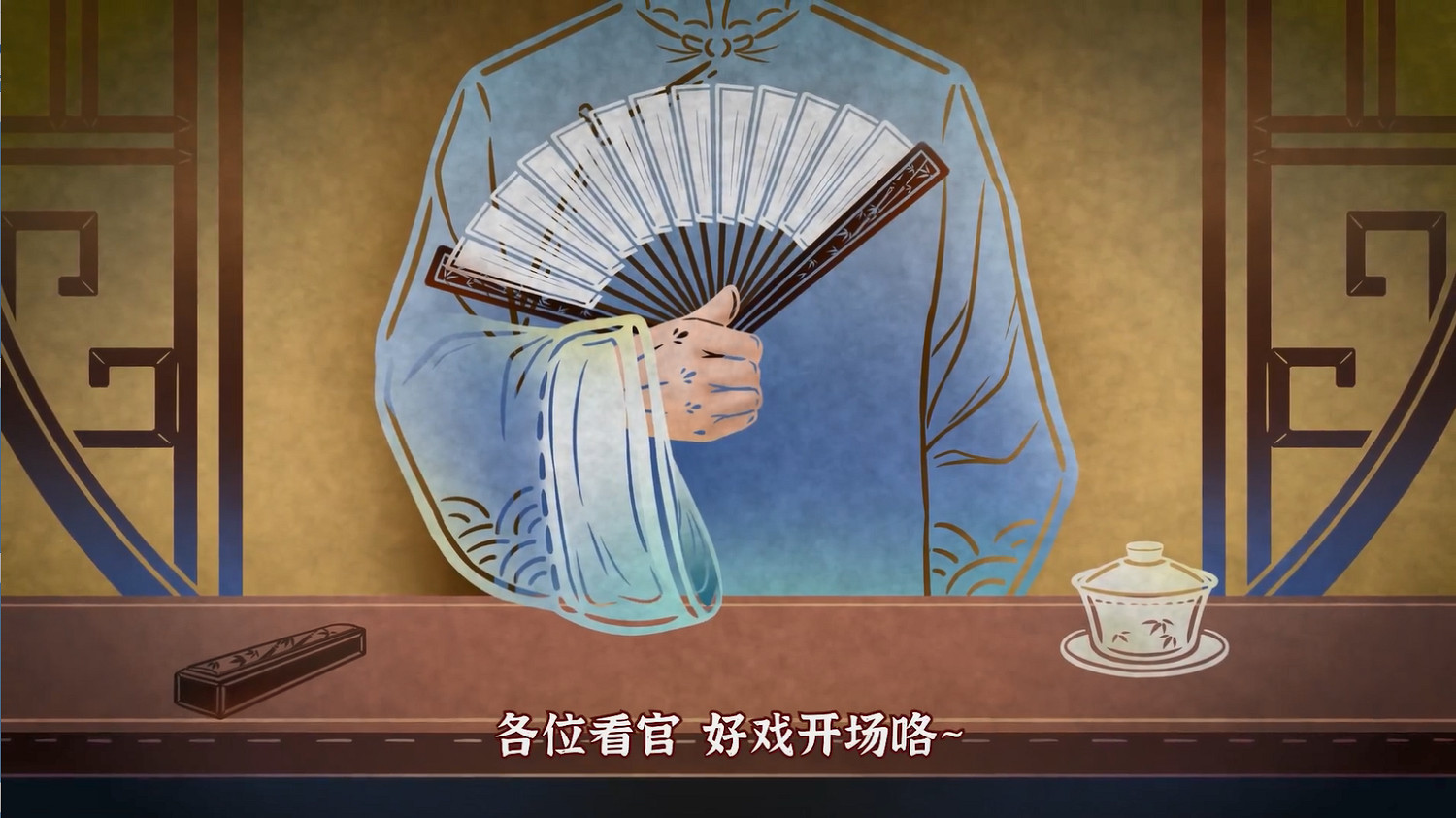 《紙嫁衣5：無間夢境》新宣傳片公開！暑假正式上線