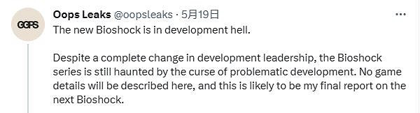 曝《生化奇兵4》處於開發地獄:已推翻重啟4次品質堪憂 曝《生化奇兵4》處於開發地獄:已推翻重啟4次品質堪憂