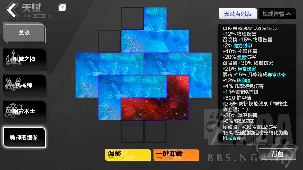 《火炬之光無限》S3召喚1刻8通關bd攻略 S3召喚1刻8怎麽打? 《火炬之光無限》S3召喚1刻8通關bd攻略 S3召喚1刻8怎麽打?