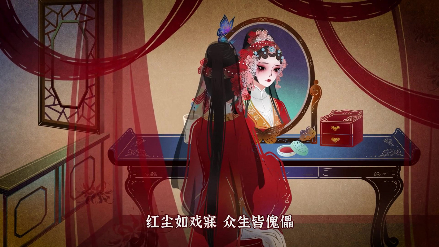 紙嫁衣第五部《無間夢境》新預告 暑期上線