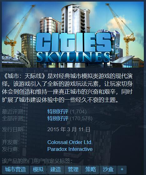 Steam特惠：《FIFA 23》骨折價！《夜族崛起》56元