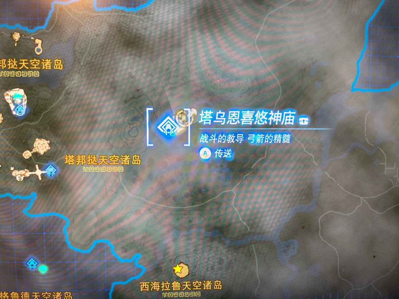 《塞爾達傳說王國之淚》小精靈位置推薦 小精靈哪裡好抓？