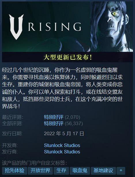 Steam特惠：《FIFA 23》骨折價！《夜族崛起》56元