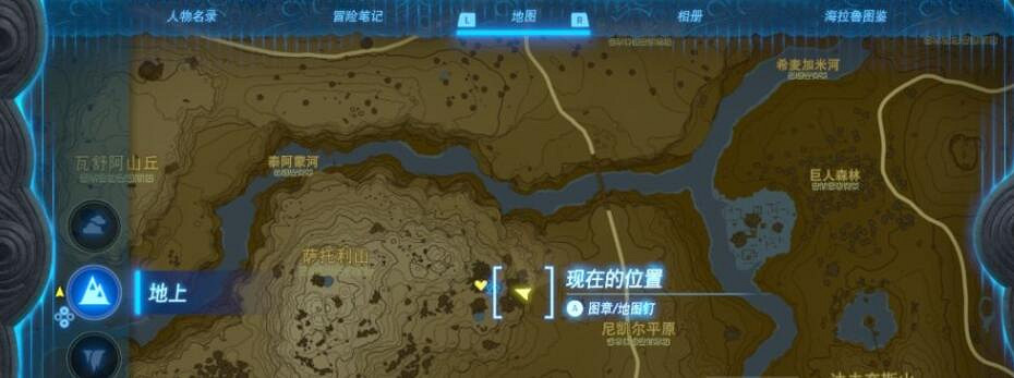 《塞爾達傳說王國之淚》暖暖草果在哪採摘?海拉魯草與暖暖草果位置 《塞爾達傳說王國之淚》暖暖草果在哪採摘?海拉魯草與暖暖草果位置