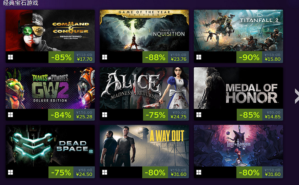 EA多款大作Steam平台促銷 最高享1折優惠