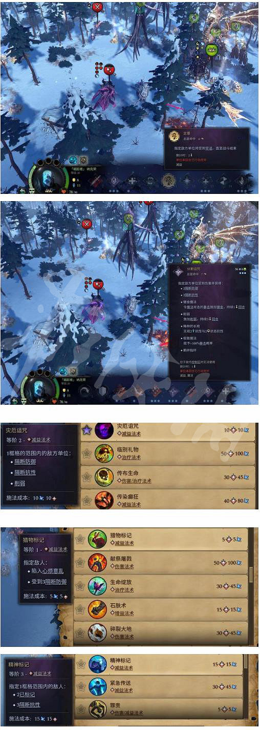 《奇蹟時代4》法師之厄怎麽抓? 法師之厄捕捉攻略 《奇蹟時代4》法師之厄怎麽抓? 法師之厄捕捉攻略