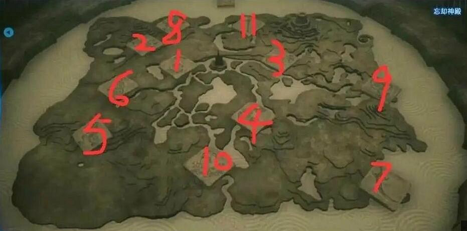 《塞爾達傳說王國之淚》龍之淚順序收集推薦 龍之淚收集按什麽順序好？