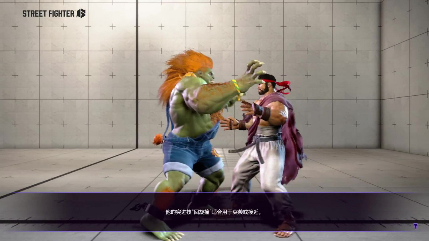 《快打旋風6》“布蘭卡”角色指南 技巧型的綠色猛男