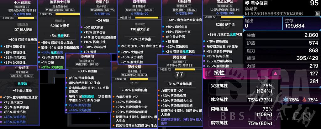 《火炬之光無限》S3召喚1刻8通關bd攻略 S3召喚1刻8怎麽打? 《火炬之光無限》S3召喚1刻8通關bd攻略 S3召喚1刻8怎麽打?