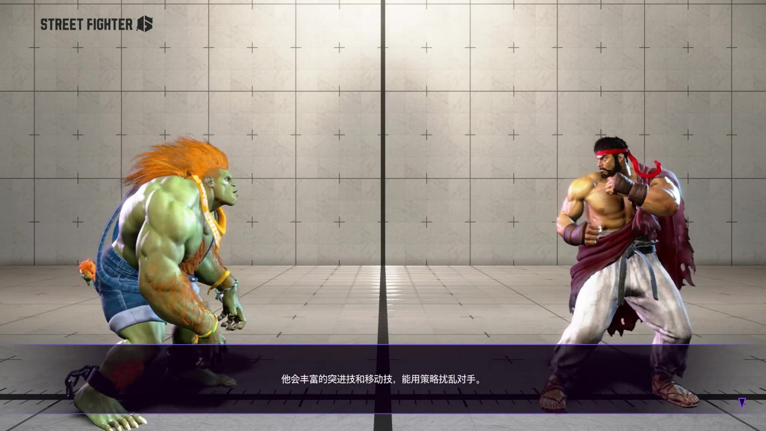 《快打旋風6》“布蘭卡”角色指南 技巧型的綠色猛男