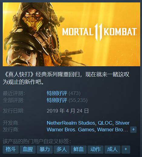 Steam特惠：《FIFA 23》骨折價！《夜族崛起》56元