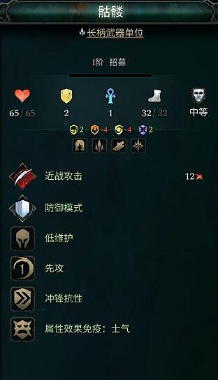 《奇蹟時代4》亡靈全兵種特性介紹 亡靈兵種有哪些? 《奇蹟時代4》亡靈全兵種特性介紹 亡靈兵種有哪些?