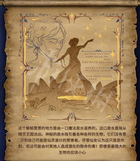 《奇蹟時代4》遠古奇觀圖鑒大全 遠古奇觀屬性介紹 《奇蹟時代4》遠古奇觀圖鑒大全 遠古奇觀屬性介紹