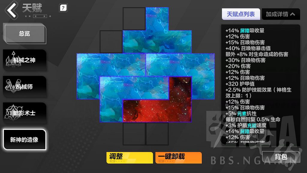 《火炬之光無限》S3召喚1刻8通關bd攻略 S3召喚1刻8怎麽打? 《火炬之光無限》S3召喚1刻8通關bd攻略 S3召喚1刻8怎麽打?