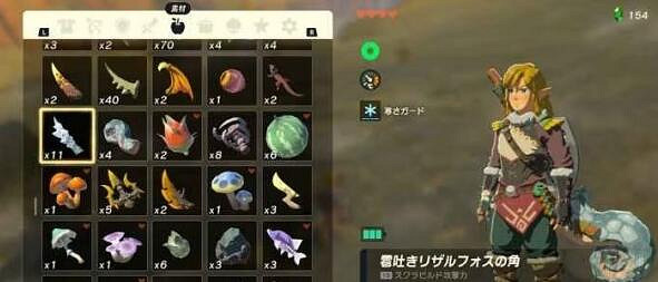 《塞爾達傳說王國之淚》餘料建造武器組合推薦 餘料建造組合什麽武器好 《塞爾達傳說王國之淚》餘料建造武器組合推薦 餘料建造組合什麽武器好