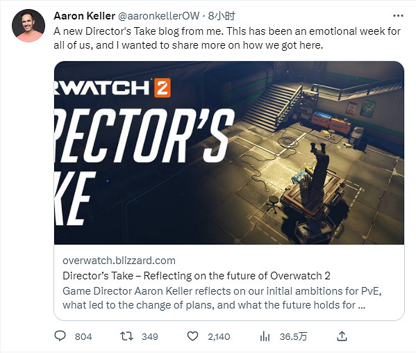 《鬥陣特攻2》總監發文致歉:很遺憾沒實現PVE願景 《鬥陣特攻2》總監發文致歉:很遺憾沒實現PVE願景