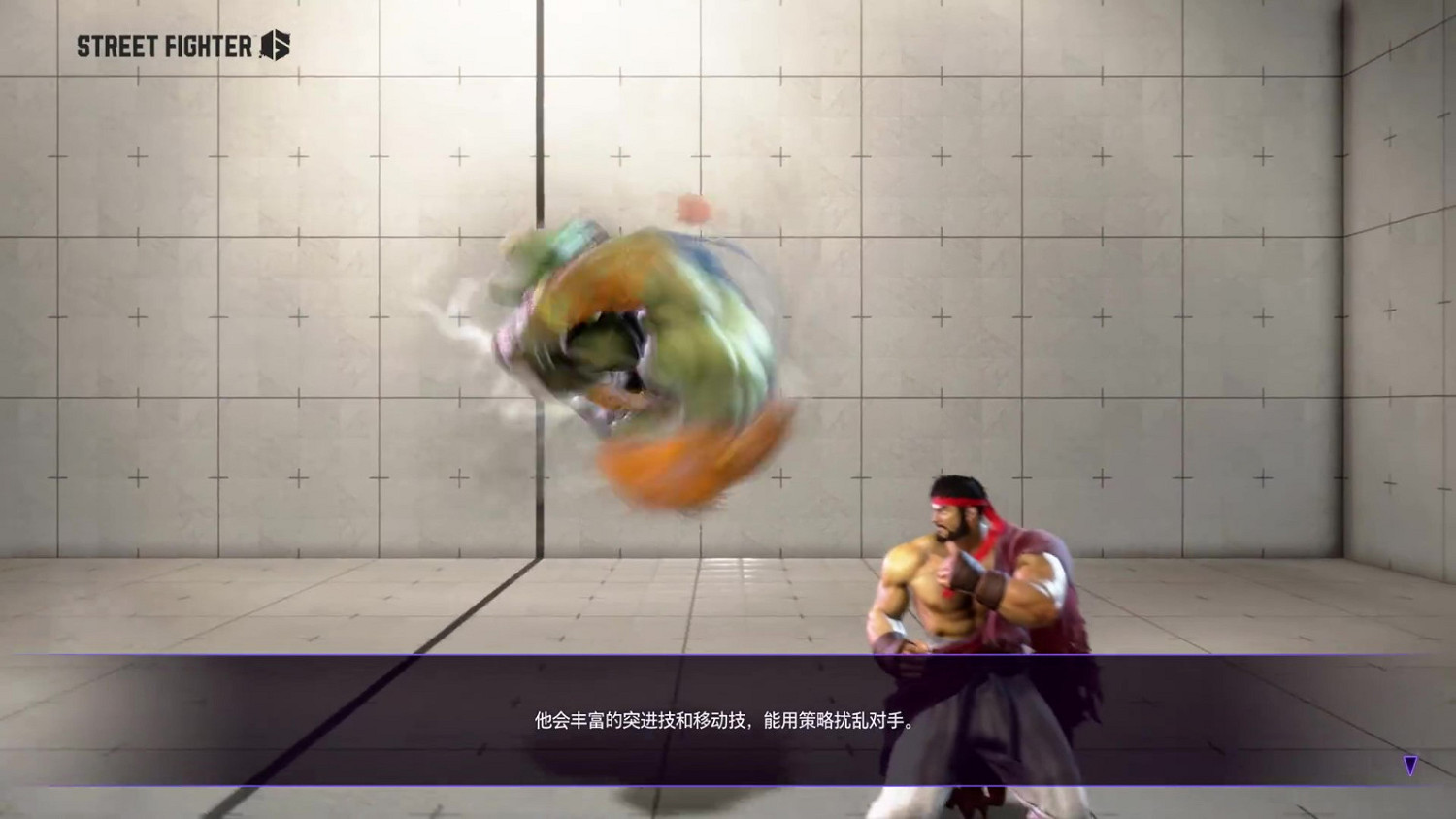 《快打旋風6》“布蘭卡”角色指南 技巧型的綠色猛男