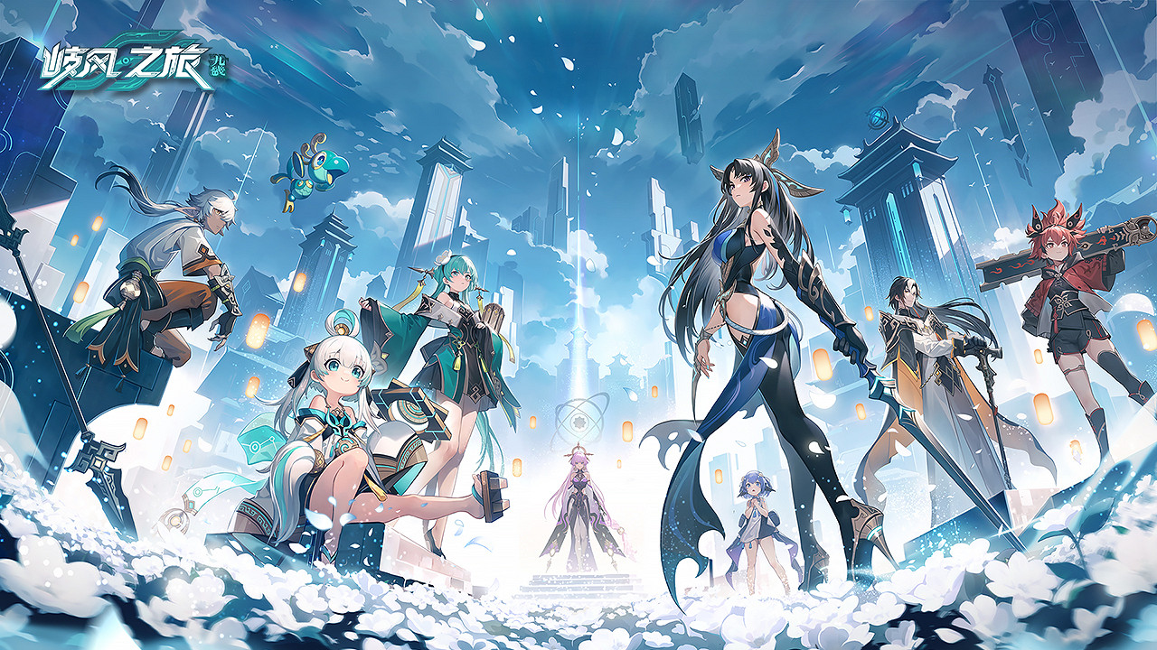 《九畿:岐風之旅》網易520首曝 全新東方幻想IP大作驚豔亮相 《九畿:岐風之旅》網易520首曝 全新東方幻想IP大作驚豔亮相