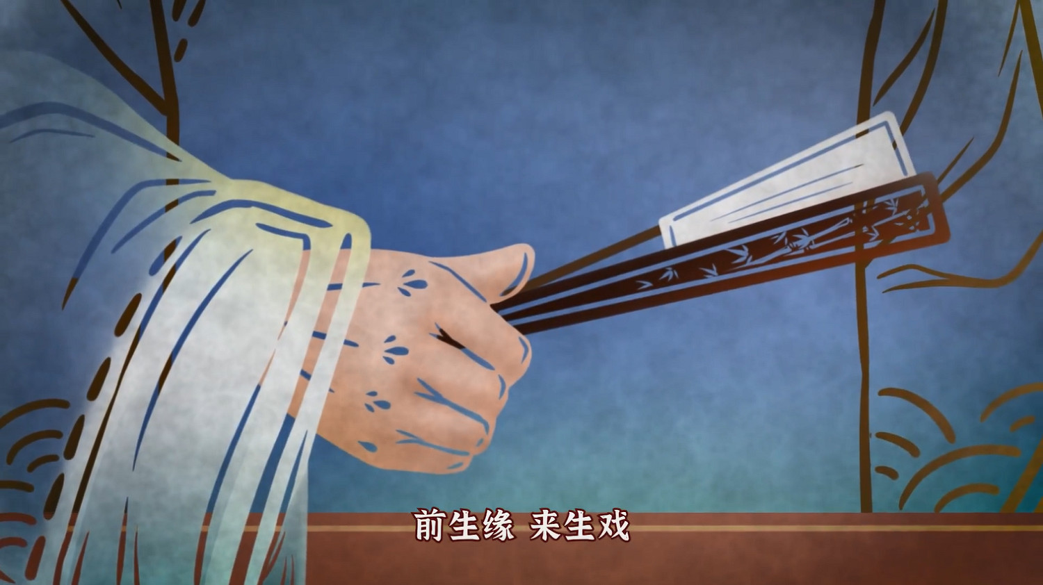 《紙嫁衣5：無間夢境》新宣傳片公開！暑假正式上線